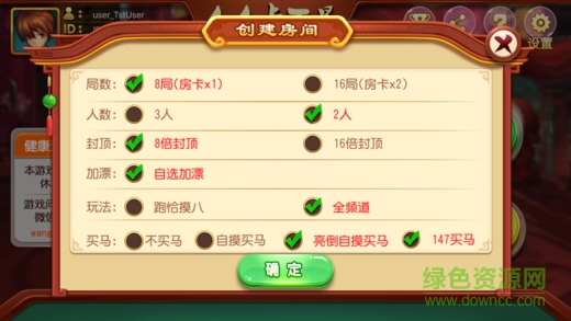 人人卡五星的图册