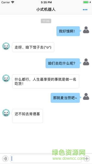 小式机器人的图册