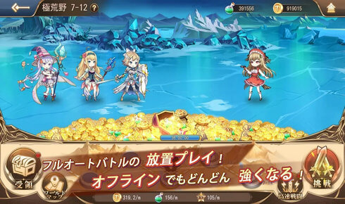 龙与少女的交响曲最新版的图册