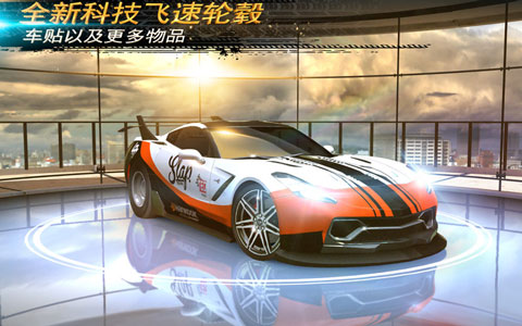 氮气街头赛车的图册
