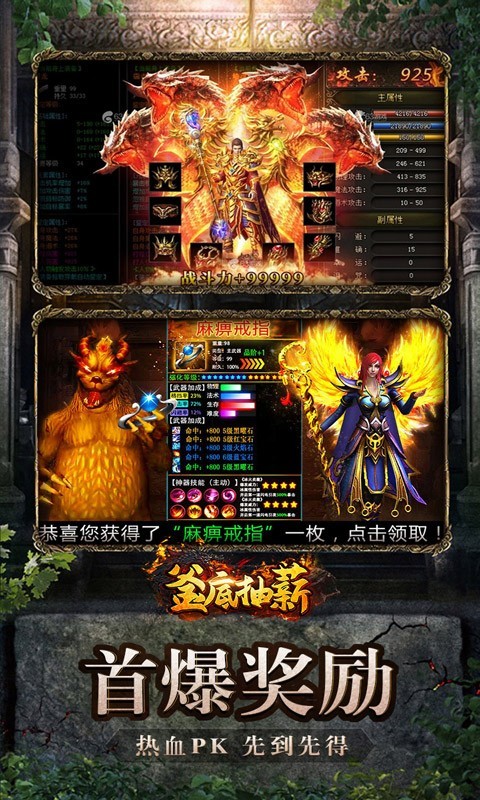 釜底抽薪狂暴无限刀的图册