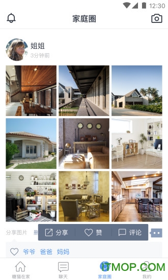 糖猫在家客户端(育儿早教)的图册