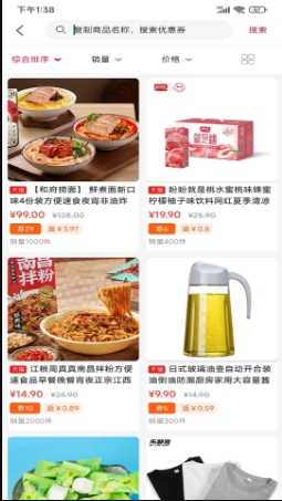 多彩生活的图册