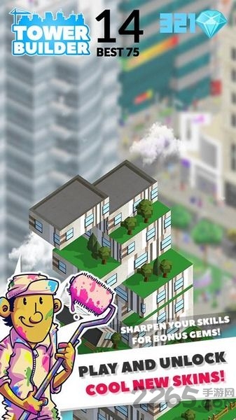 塔楼建筑师内购破解版的图册