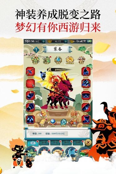 星聚官方版的图册