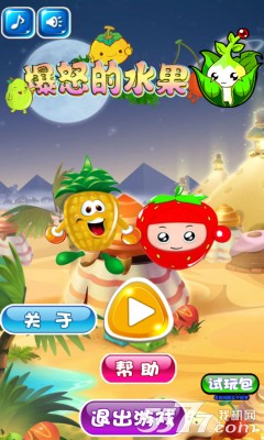 爆怒的水果(类似开心消消乐)的图册