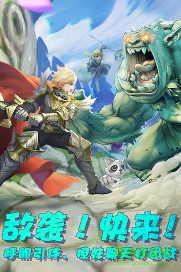 王者之光趣炫手游的图册