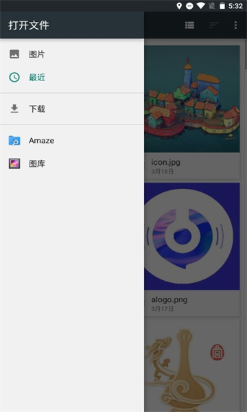 透明Q区安卓版的图册