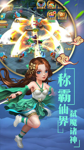 仙萌情缘游戏的图册