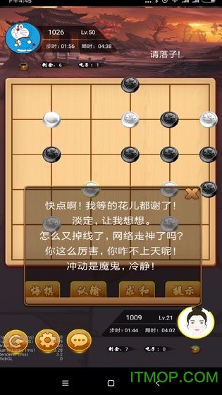 六洲棋的图册