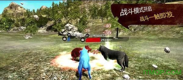 狼模拟求生的图册