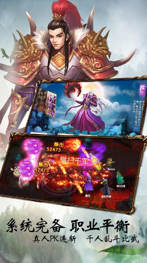 刀剑情缘折扣端的图册