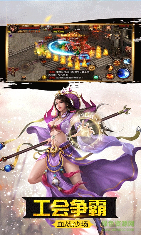 360版斗破沙城的图册