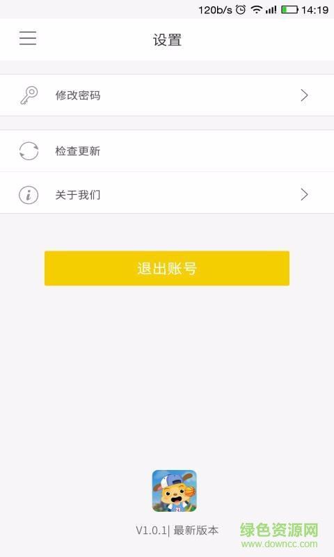 麦田英语园的图册