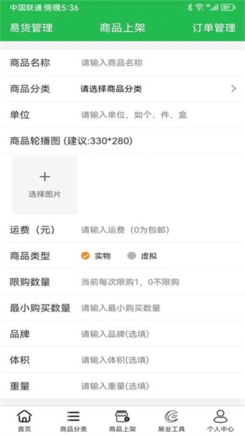 快乐生活的图册