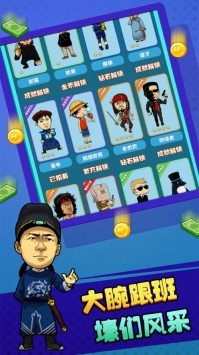 都市壕们的图册