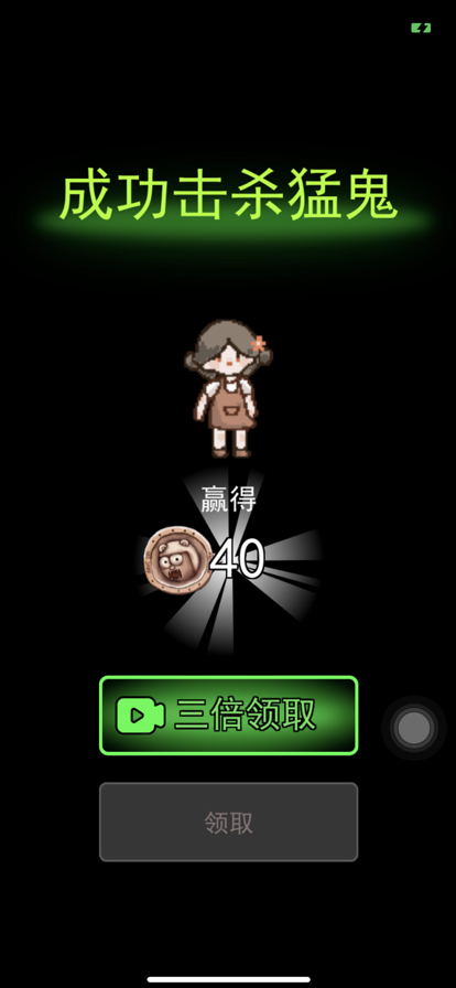 躺平发育免广告版的图册