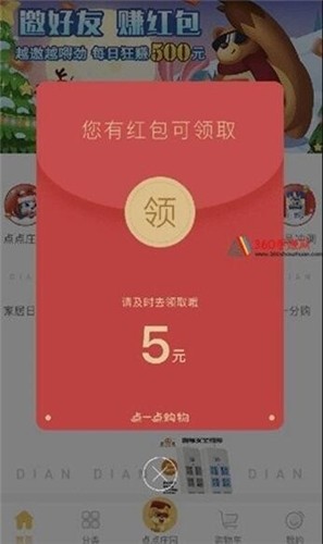 欢乐多多的图册