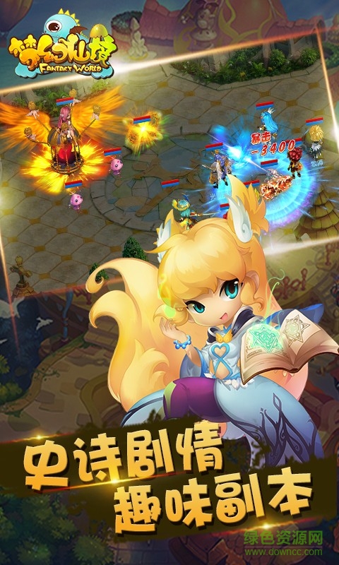 梦幻仙境bt果盘版的图册