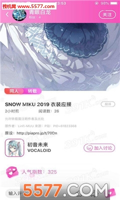 CaliCali(ca哩ca哩官方版)的图册