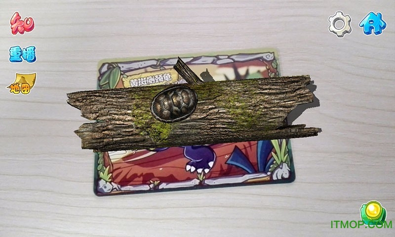 ar小百科交通工具的图册