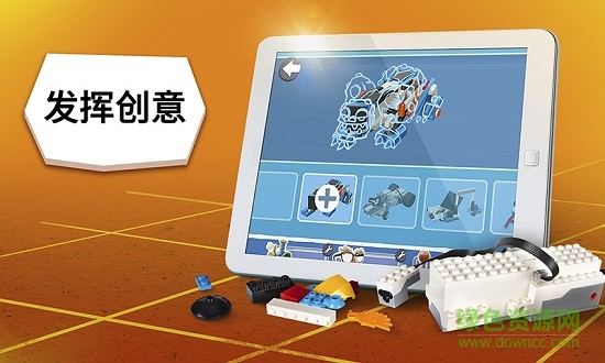 legoboostapp的图册