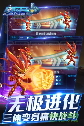 赛尔号超级英雄测试服的图册