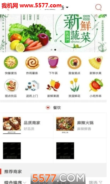 宝清同城安卓版的图册