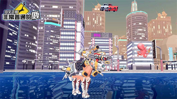 沙雕鹿模拟器免费下载的图册