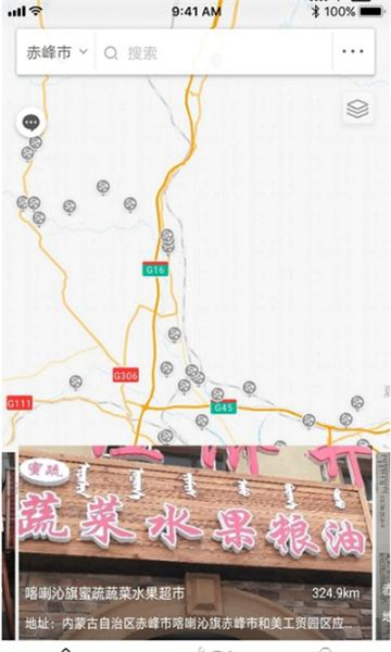 赤峰风险管控平台的图册