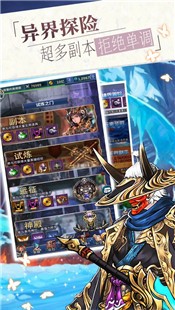 妖神契约书的图册