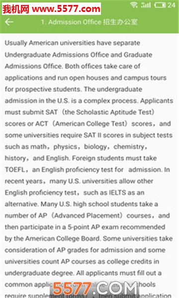 圣智学习的图册