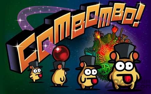 彩球连击手机版的图册