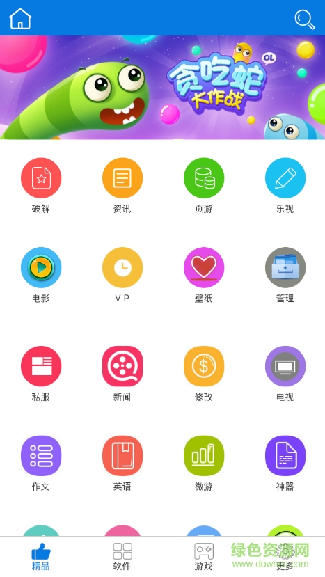 92正式游戏的图册