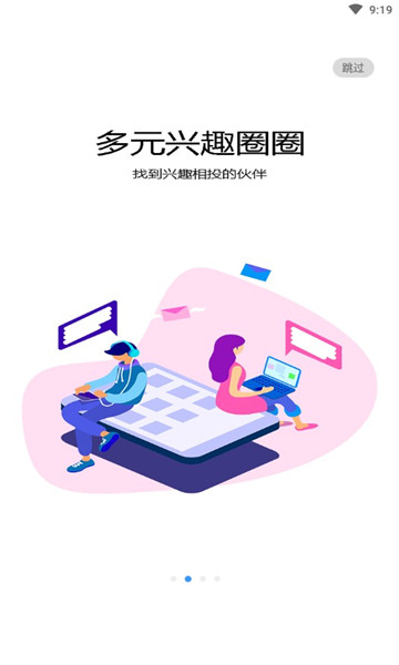 hapu官方版的图册