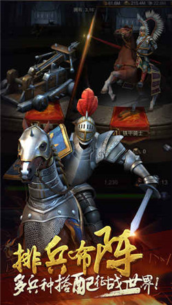 文明霸业百度客户端的图册