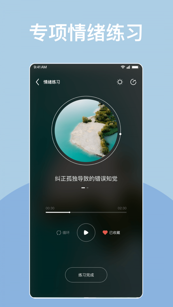 岁岁中文版的图册