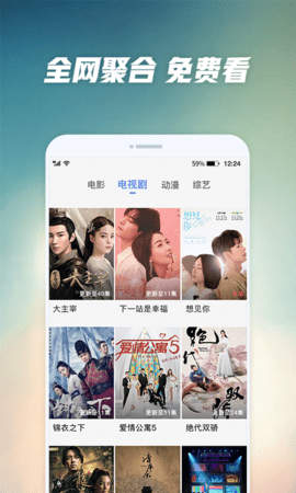 含羞草视频最新版的图册