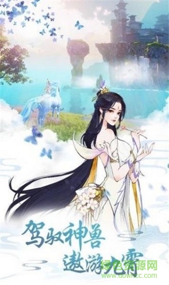 太古金身诀手游的图册