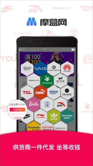 摩盒网app的图册