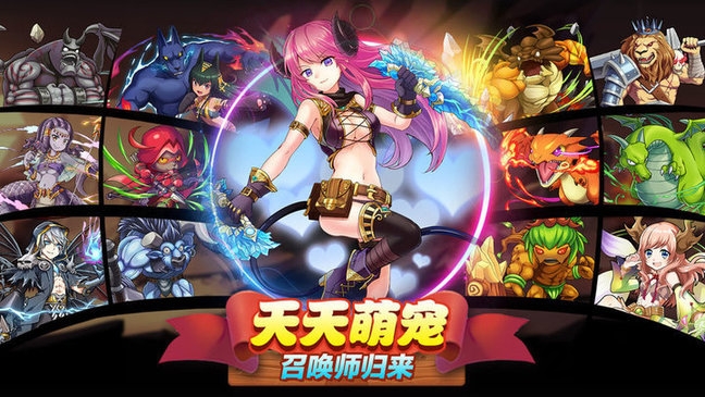 天天萌宠果盘客户端的图册