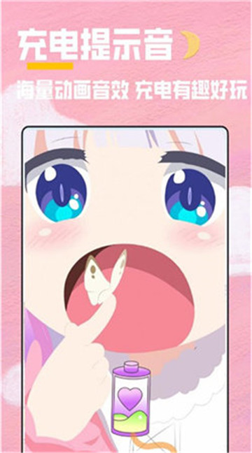 秀秀全局透明壁纸app的图册