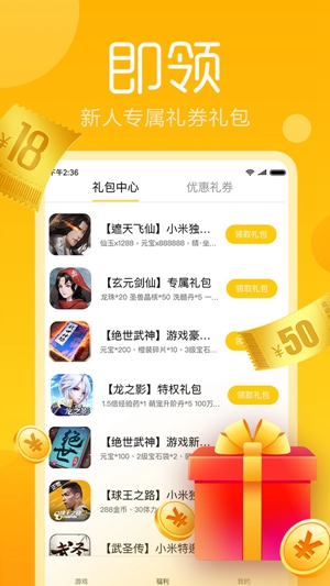 黄油圈游戏官网的图册