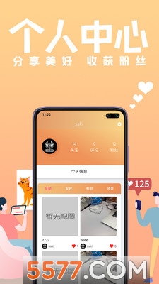 俊介萌宠官方版的图册