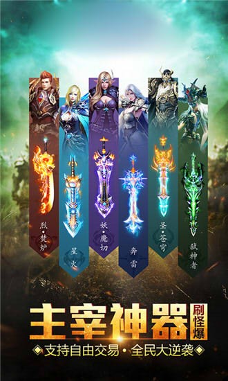 天堂战国的图册