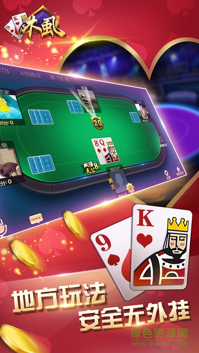 潮汕木虱鱼的图册