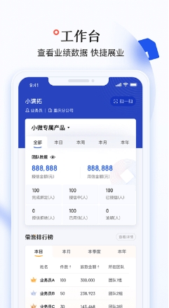 小满拓app的图册