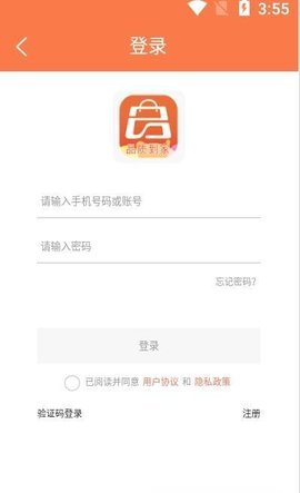 蓝桔优品的图册