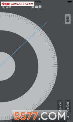 尺子测量app的图册