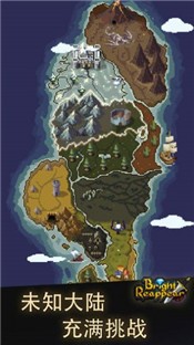 光明重现官方版的图册